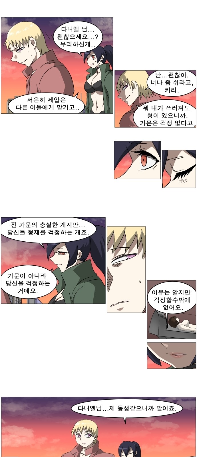 5 페이지