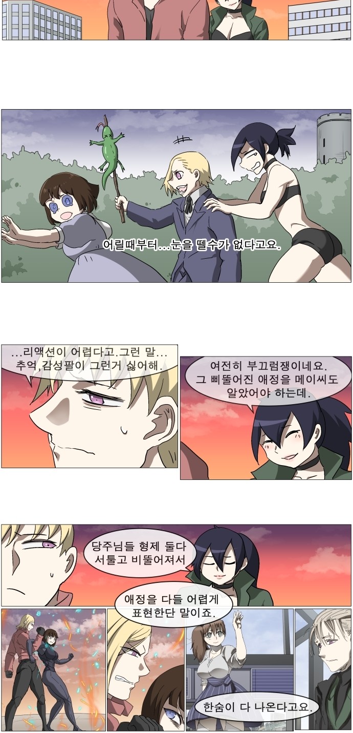 6 페이지