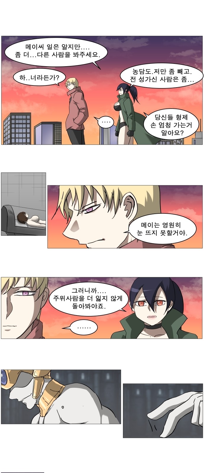 7 페이지