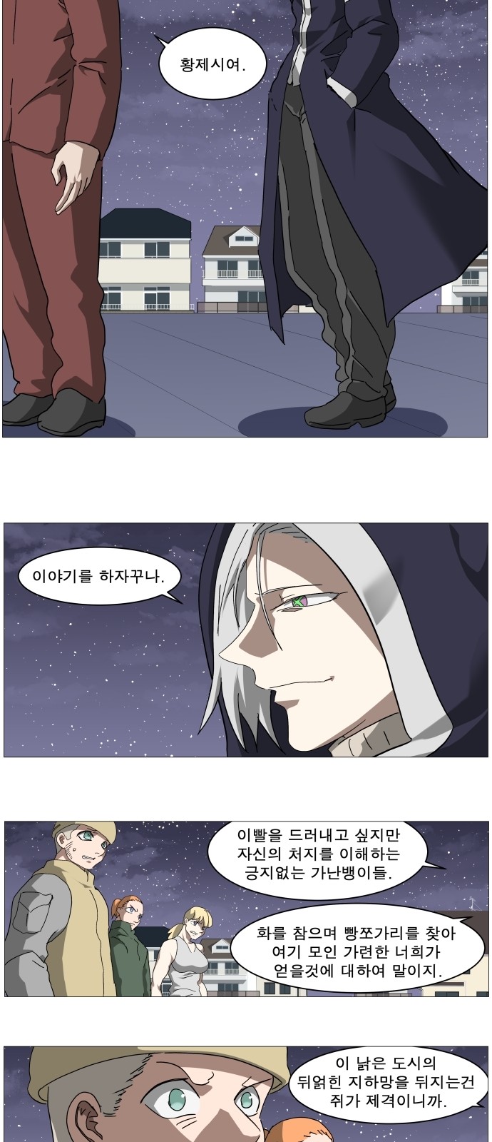 10 페이지