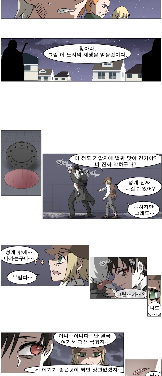 11 페이지