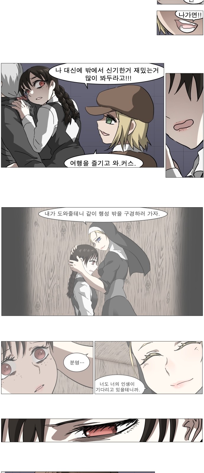 12 페이지