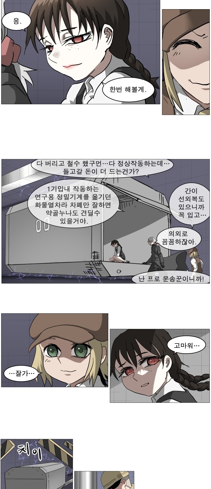 13 페이지