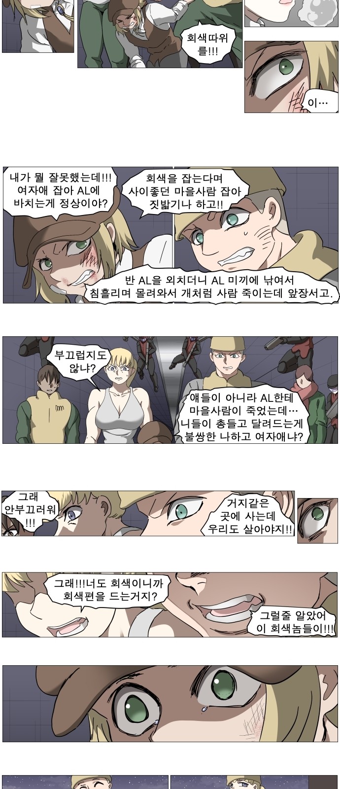 16 페이지