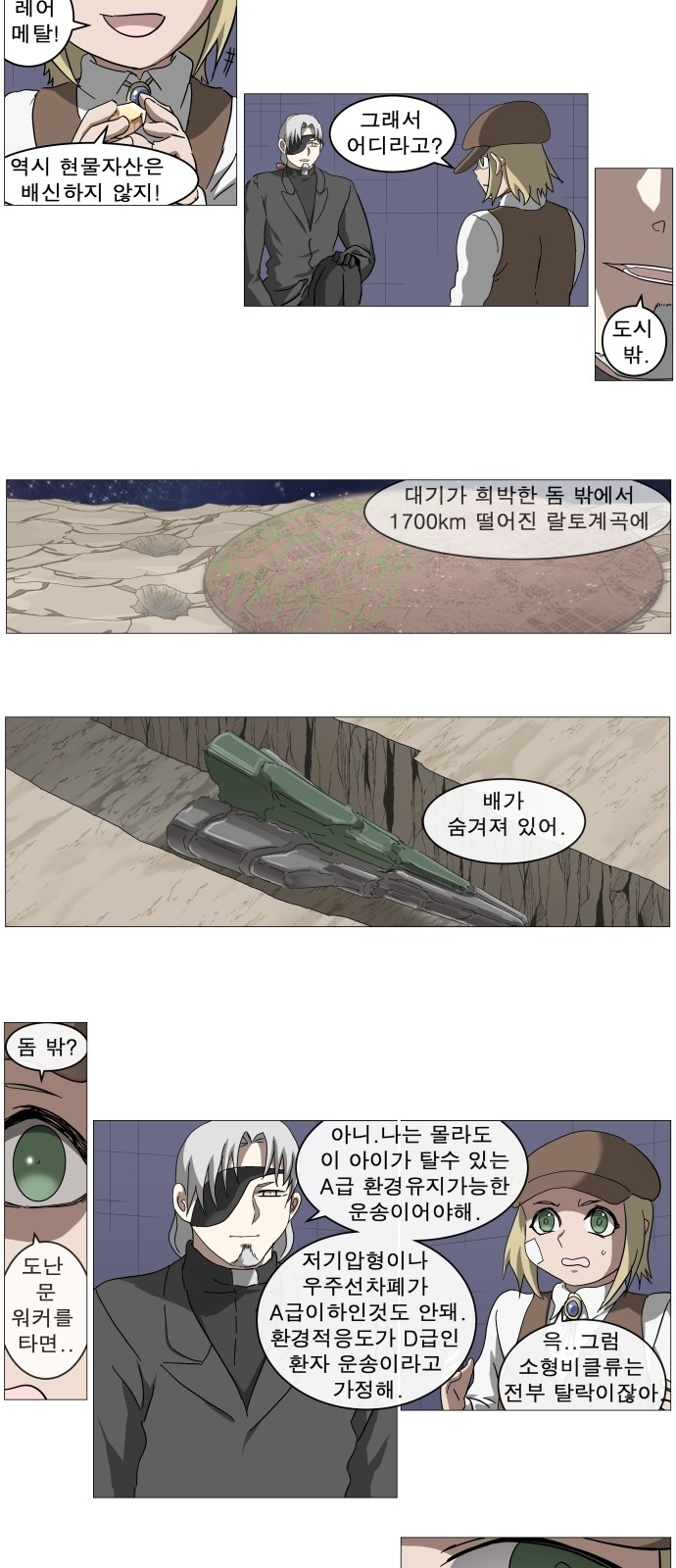 2 페이지