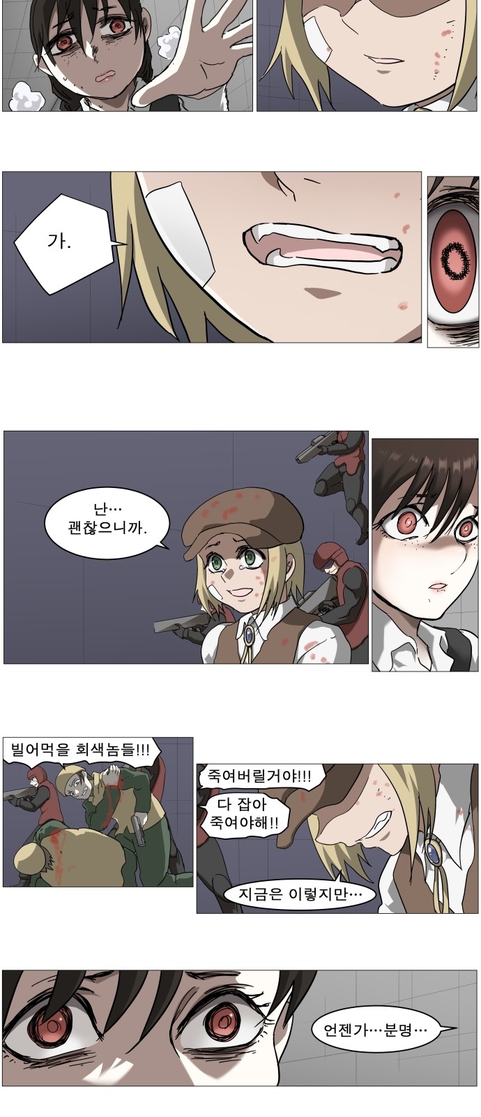 20 페이지