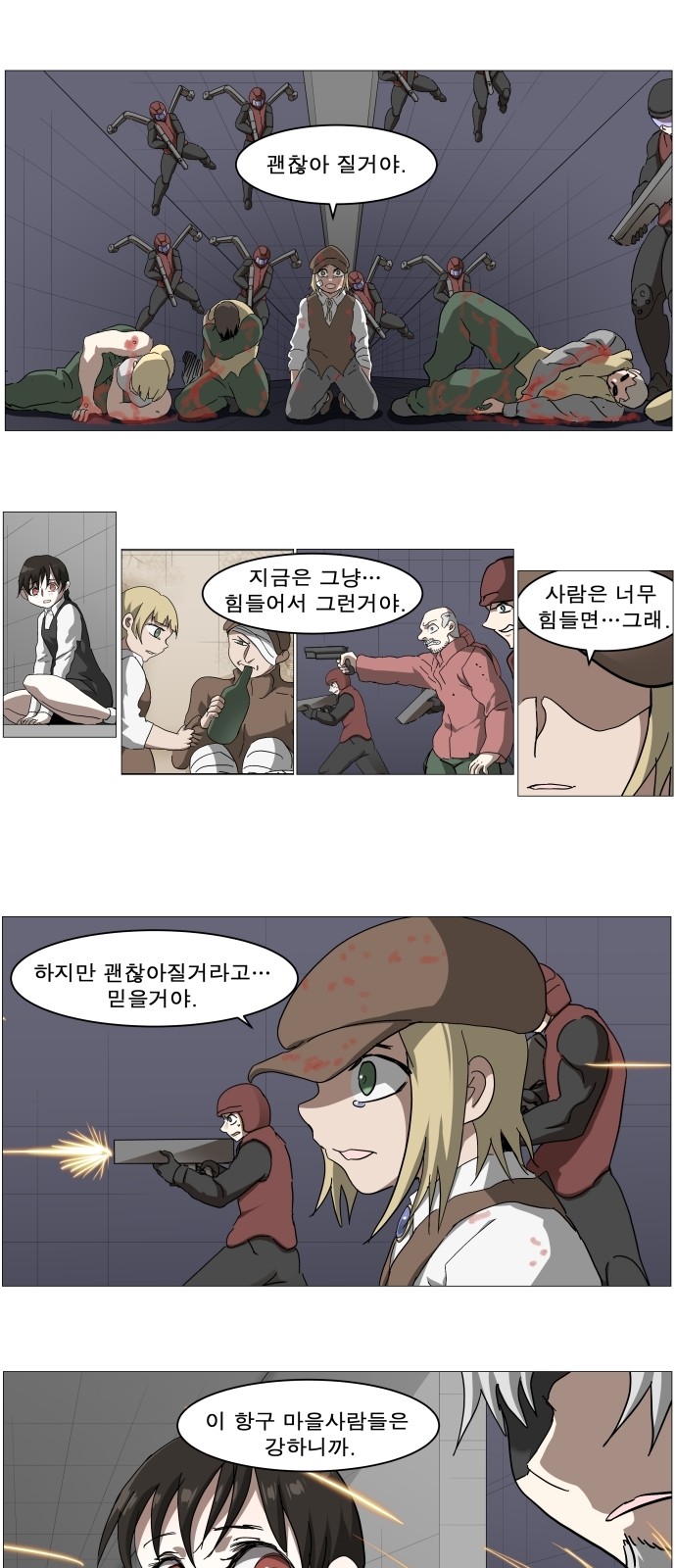 21 페이지