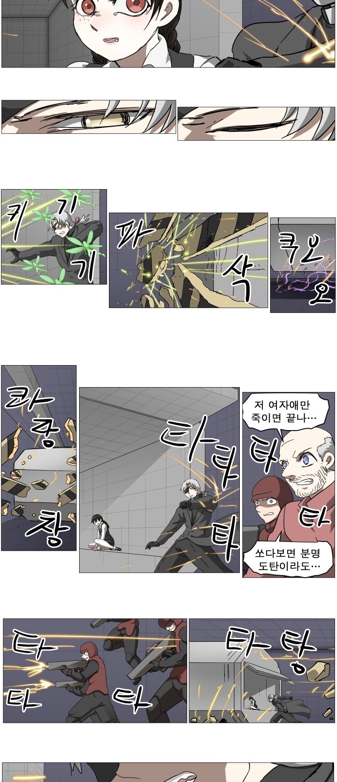 22 페이지