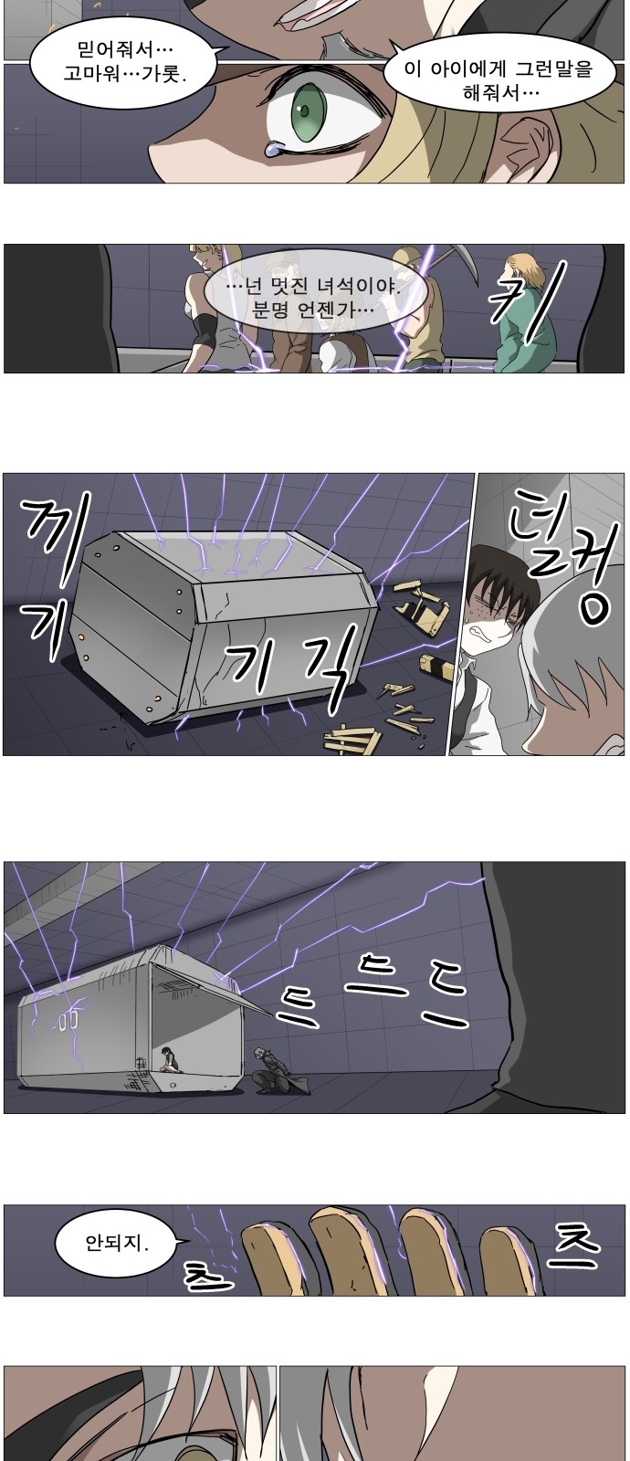 23 페이지