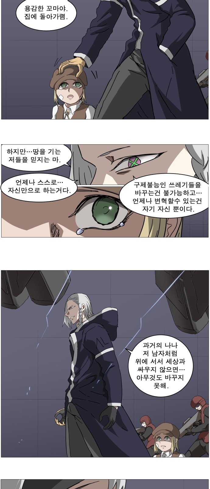 26 페이지