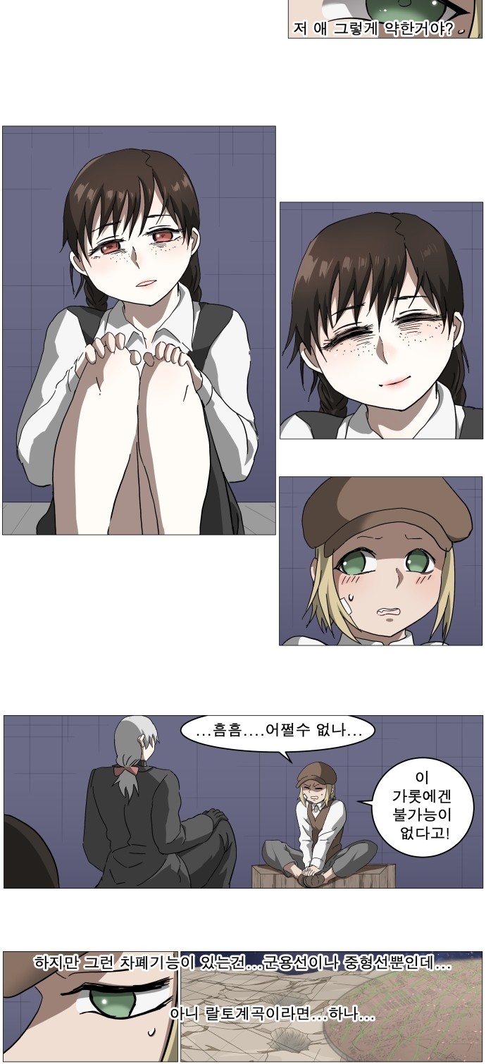 3 페이지
