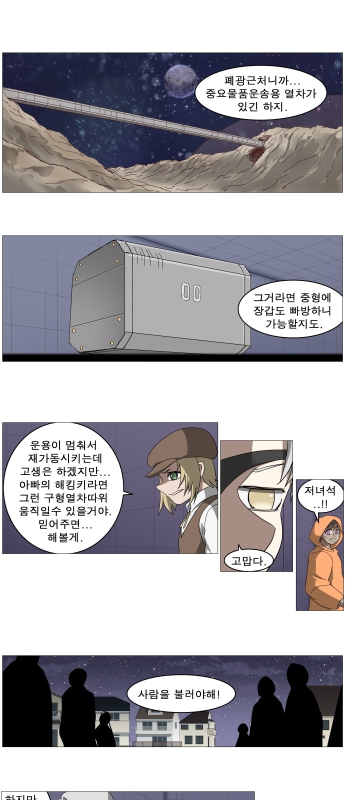 4 페이지