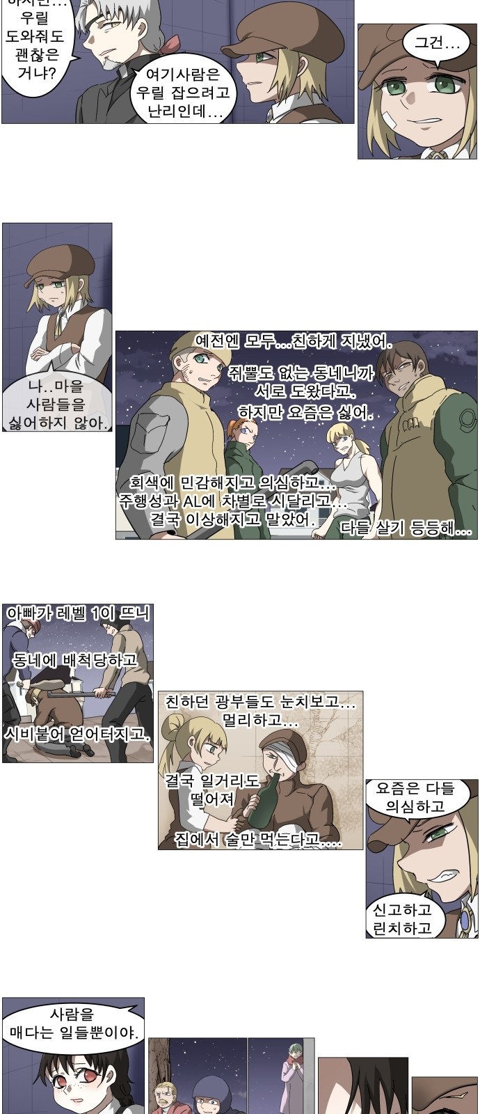 5 페이지