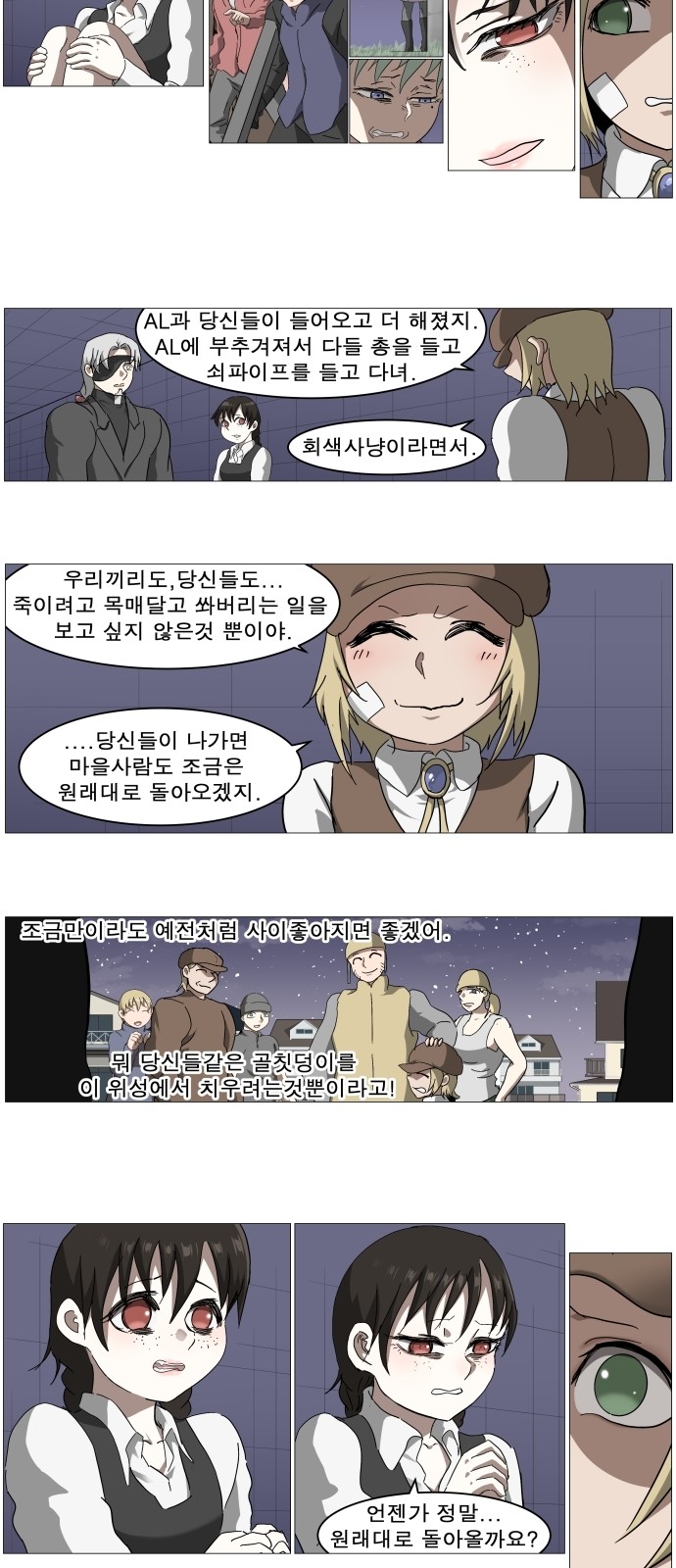 6 페이지