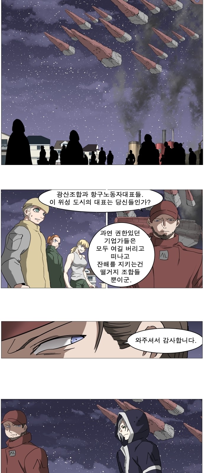 9 페이지