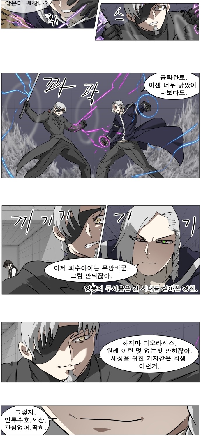 12 페이지