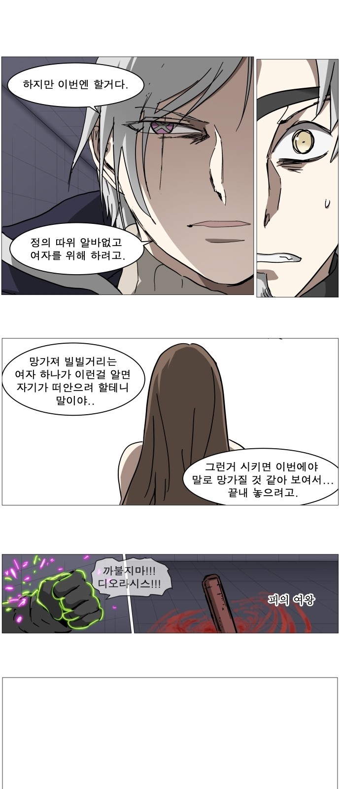 13 페이지