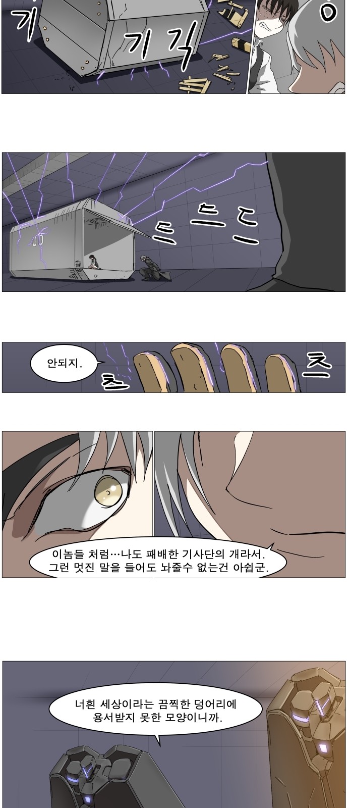 2 페이지