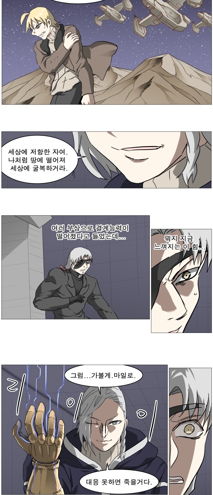 6 페이지