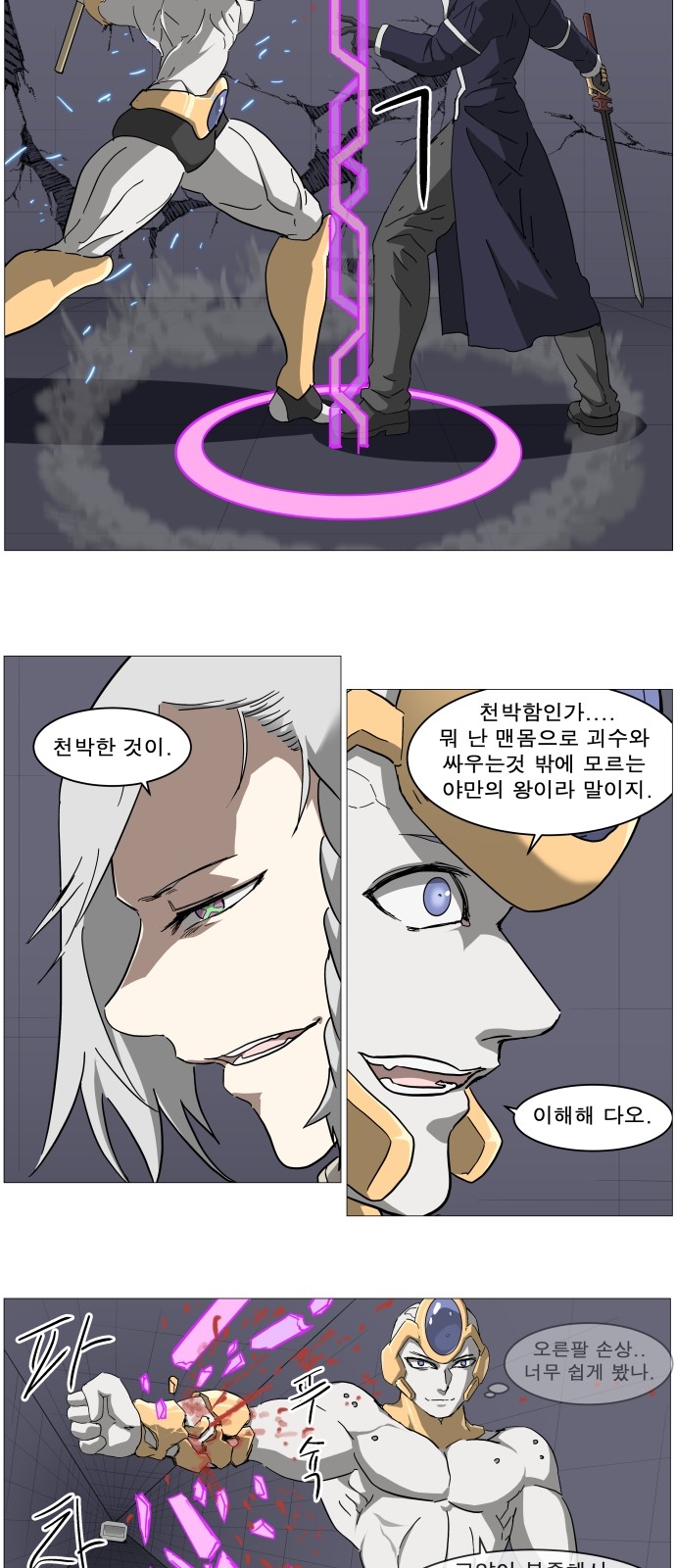 11 페이지
