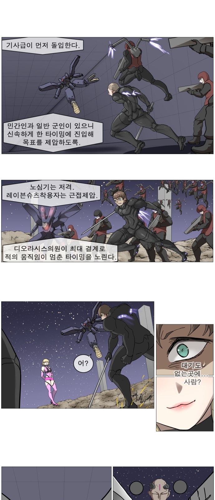 13 페이지
