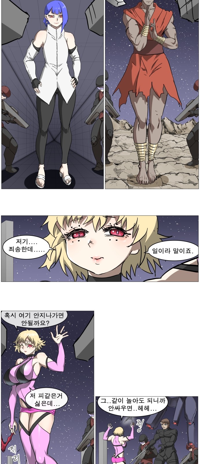 14 페이지