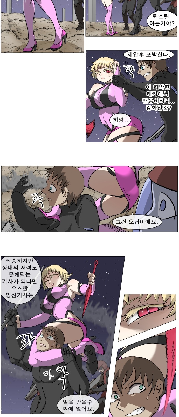 15 페이지