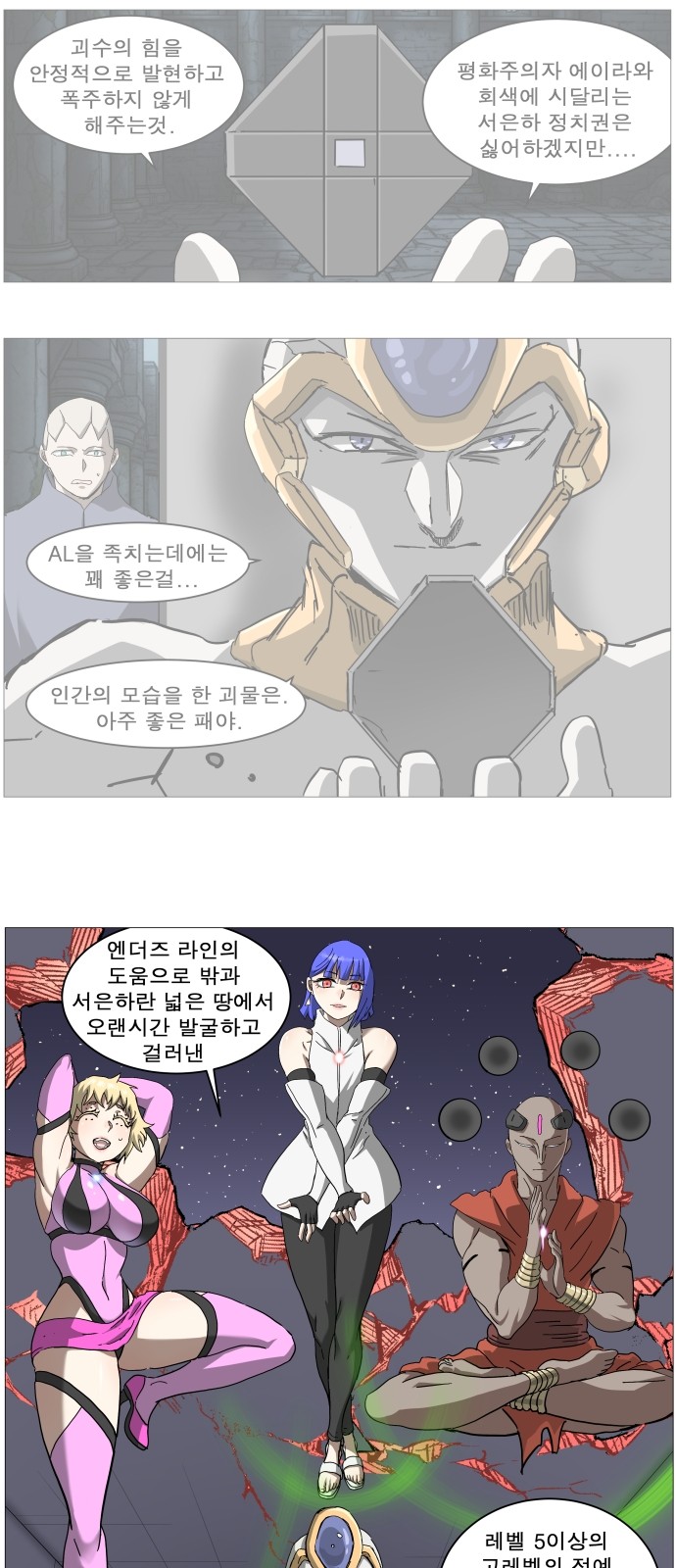 19 페이지