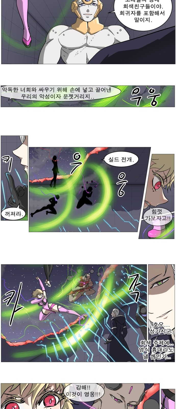 20 페이지