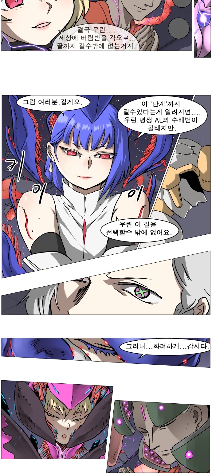 21 페이지