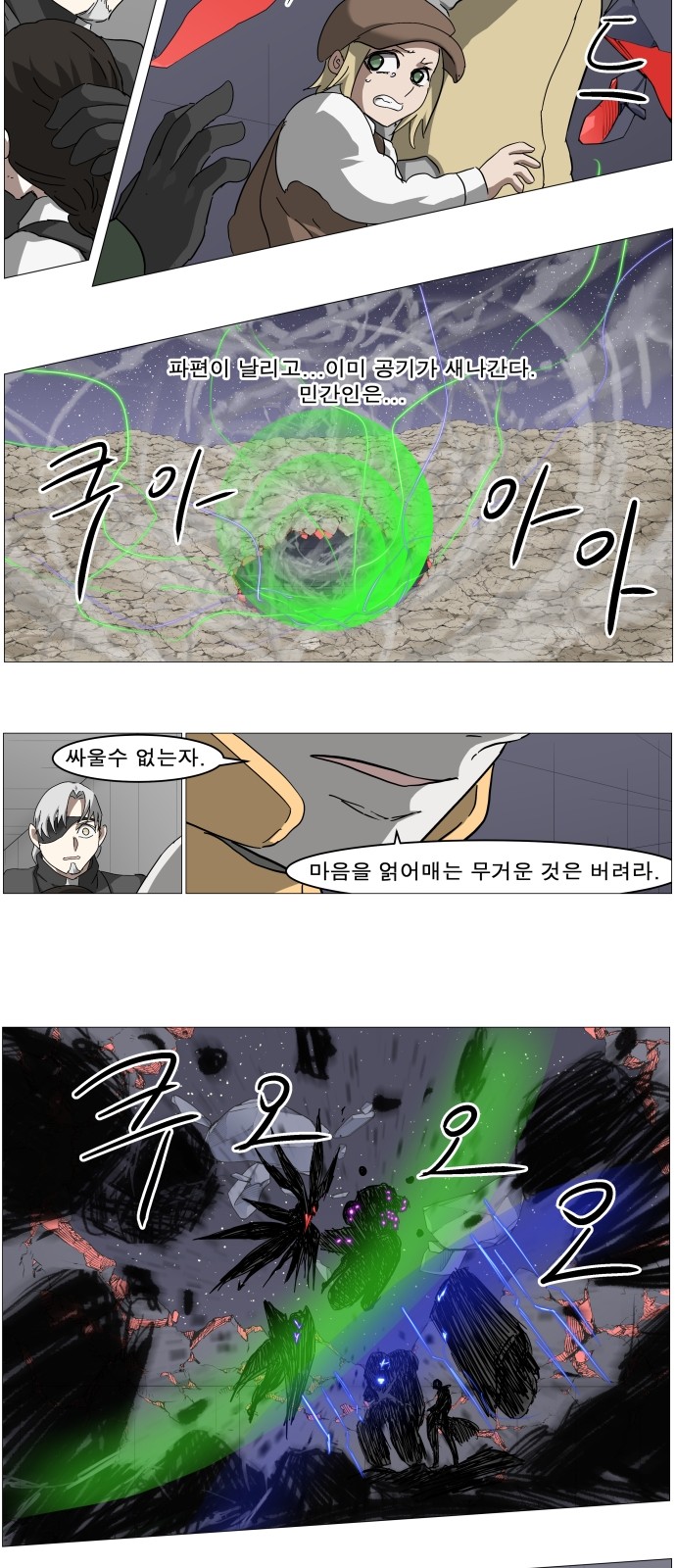 26 페이지