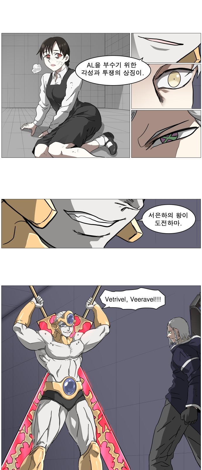 3 페이지
