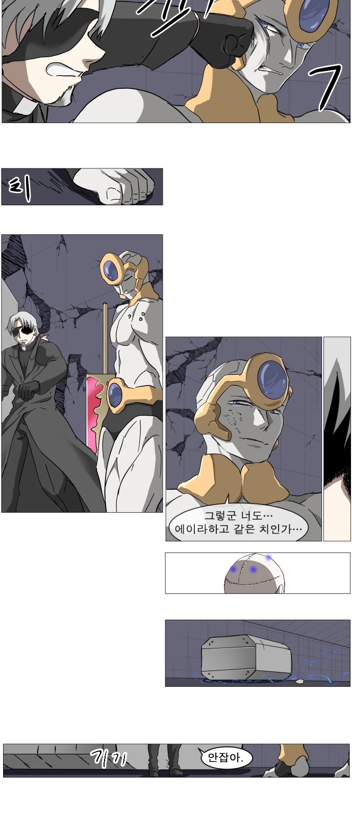 10 페이지