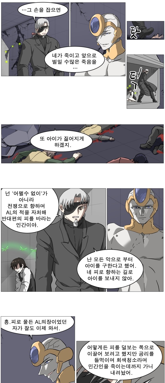 11 페이지