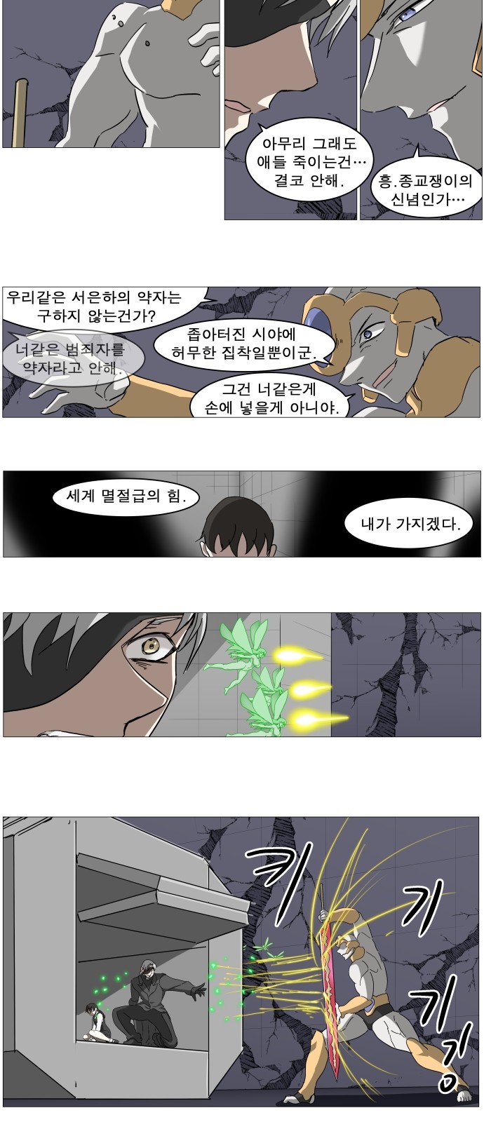 12 페이지