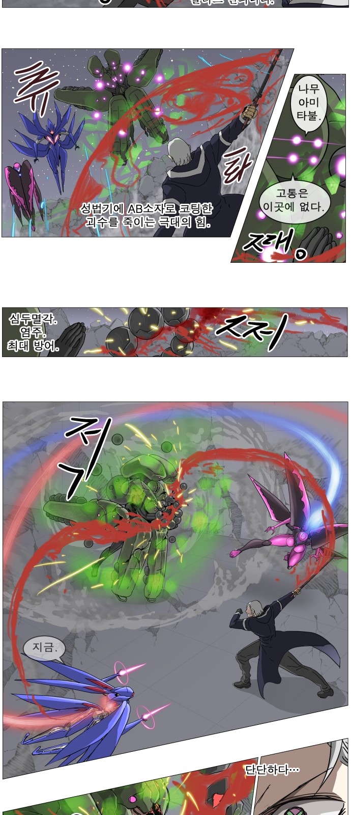 14 페이지