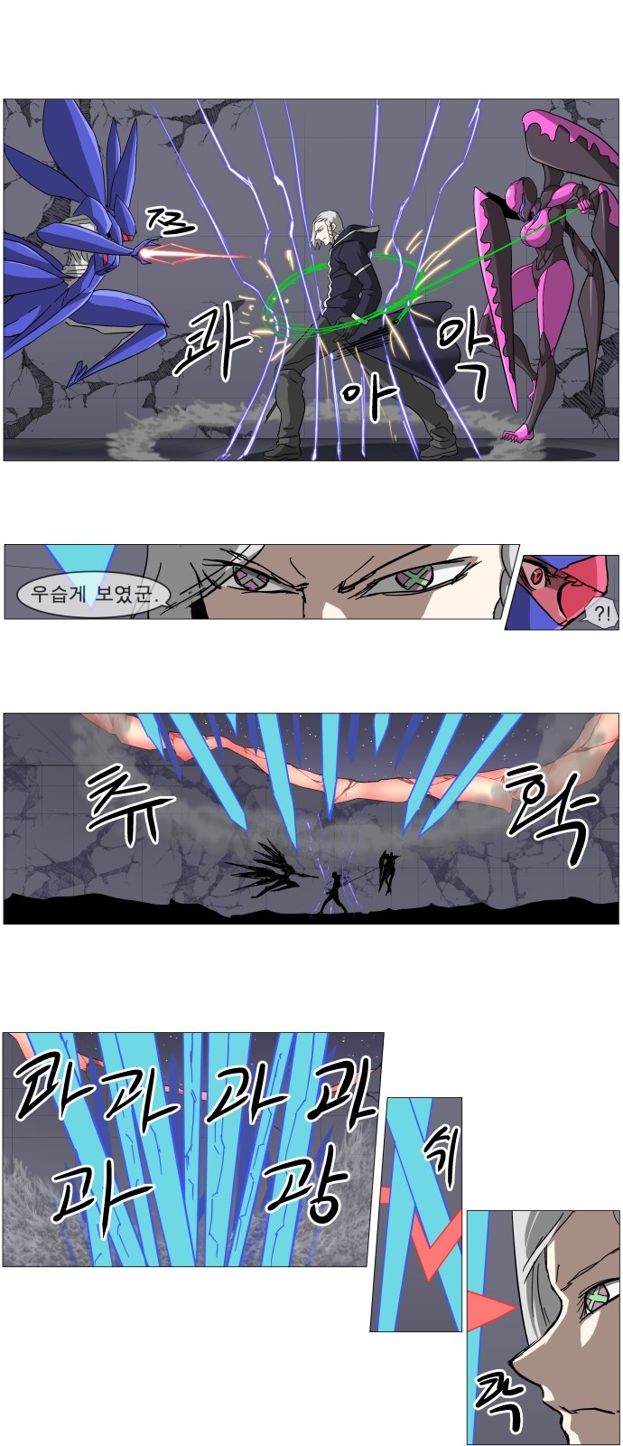 16 페이지
