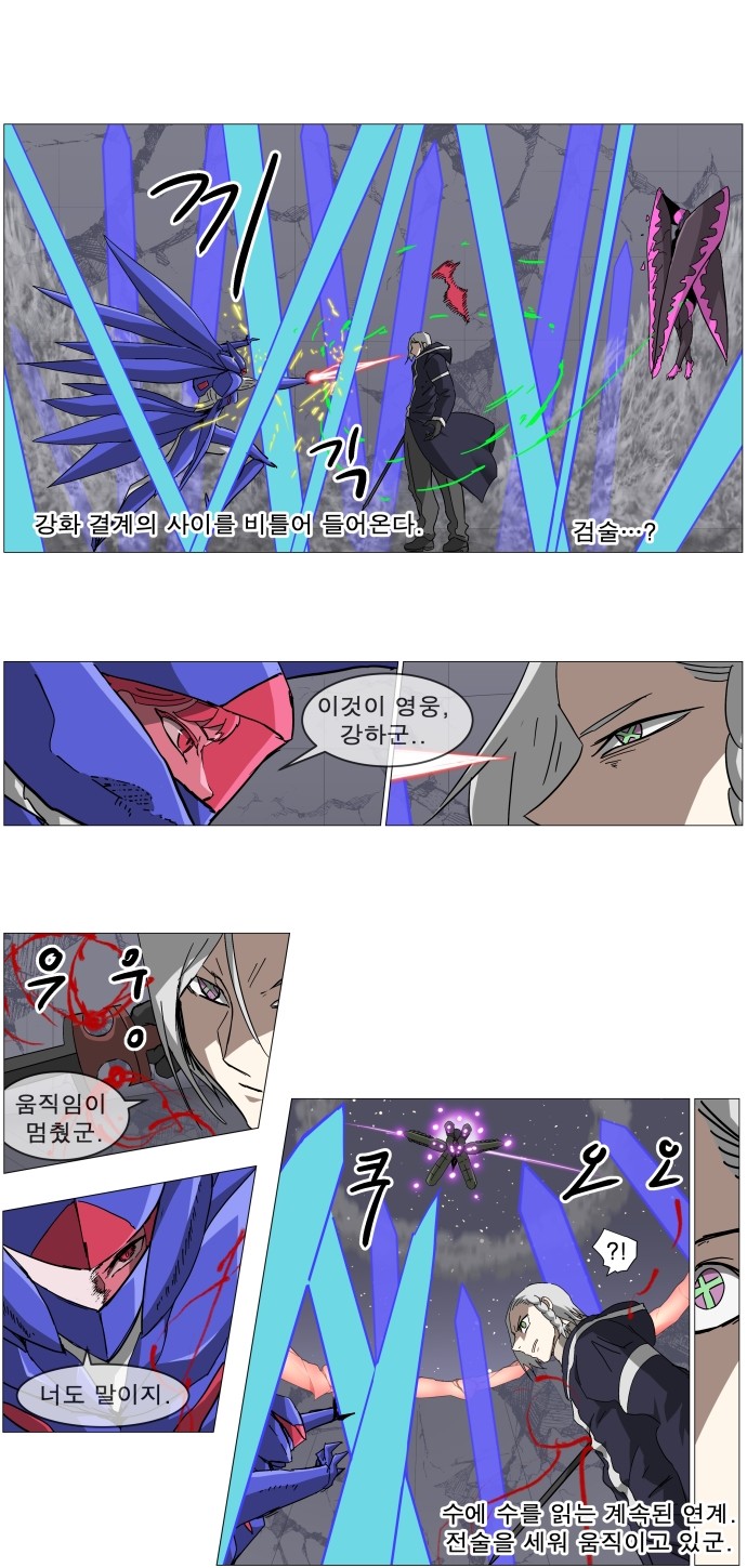 17 페이지