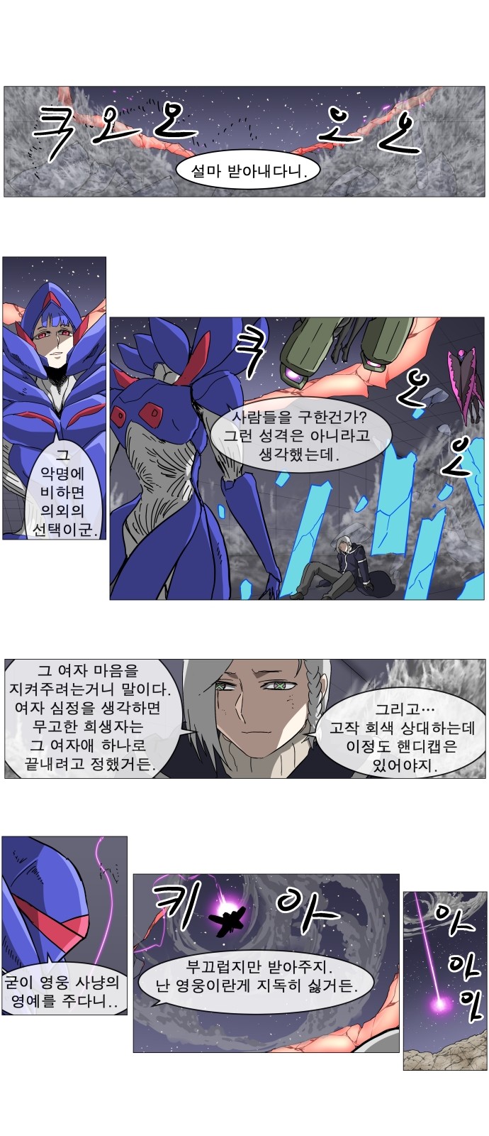 19 페이지