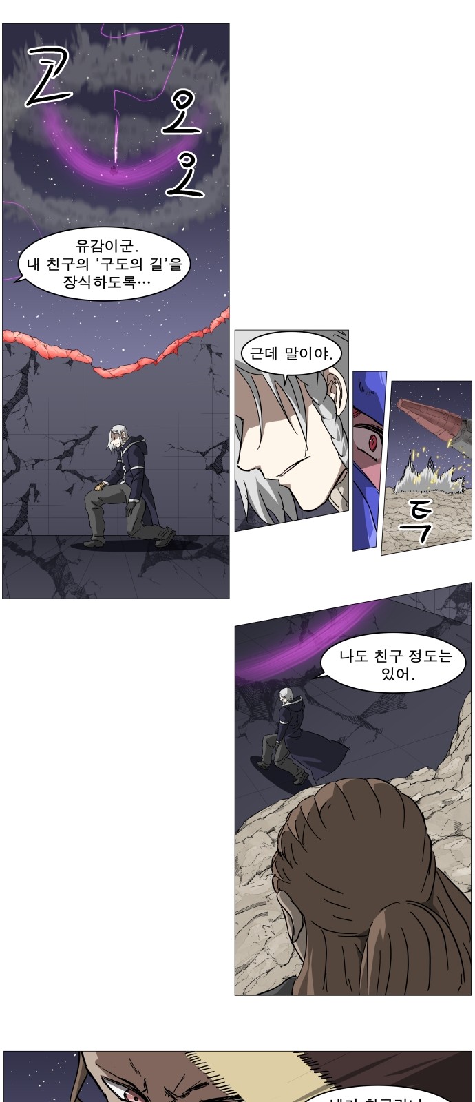 20 페이지
