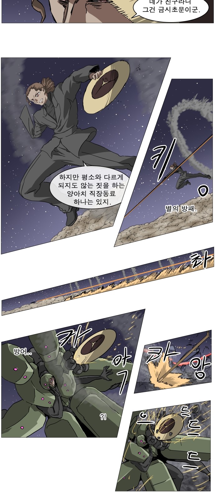 21 페이지