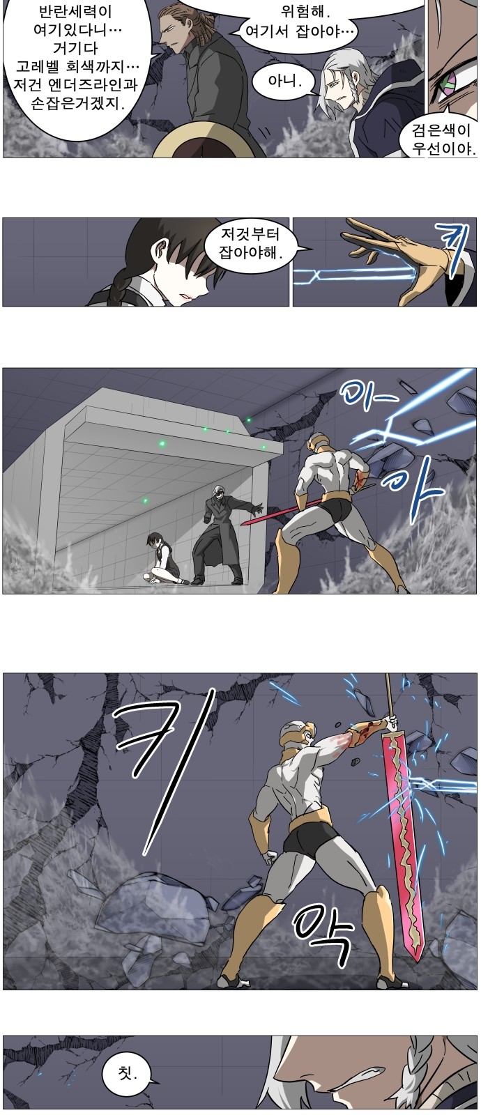 25 페이지