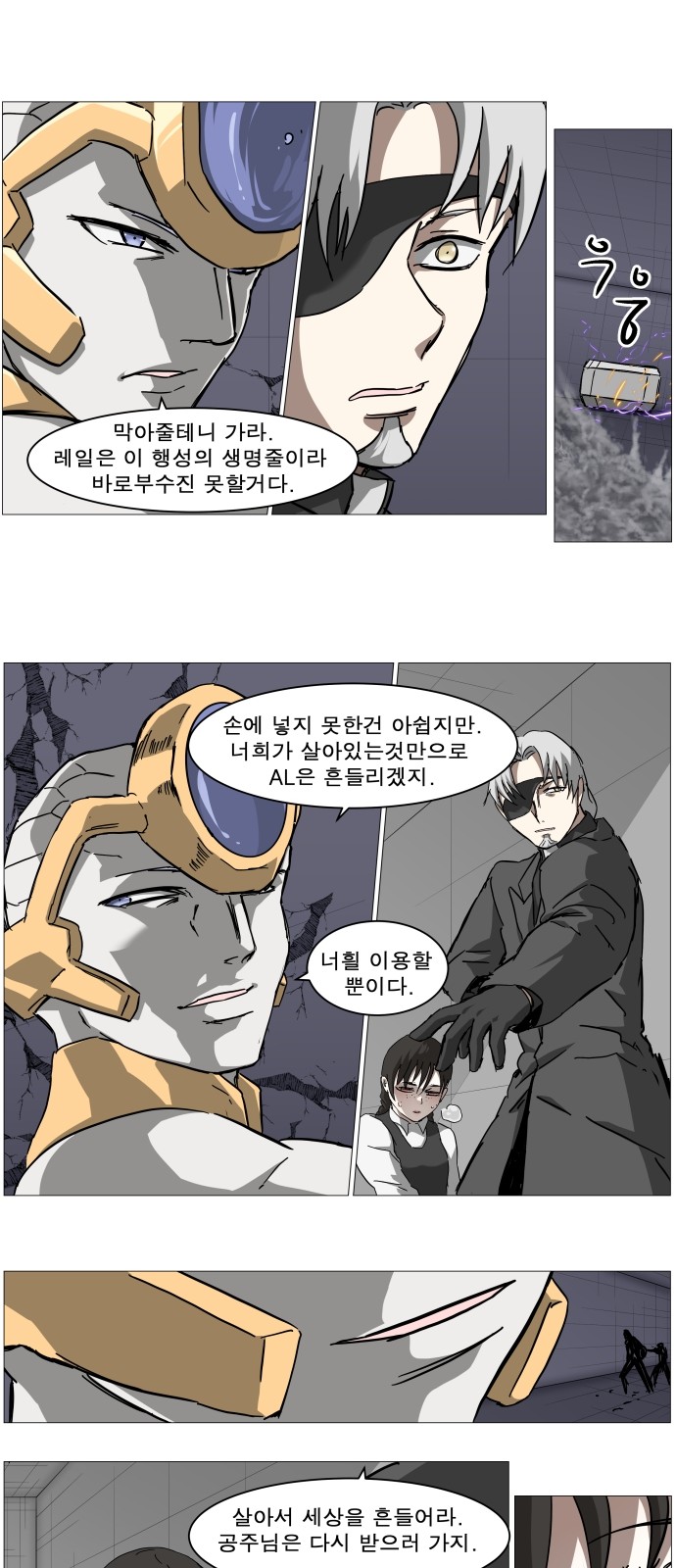 26 페이지