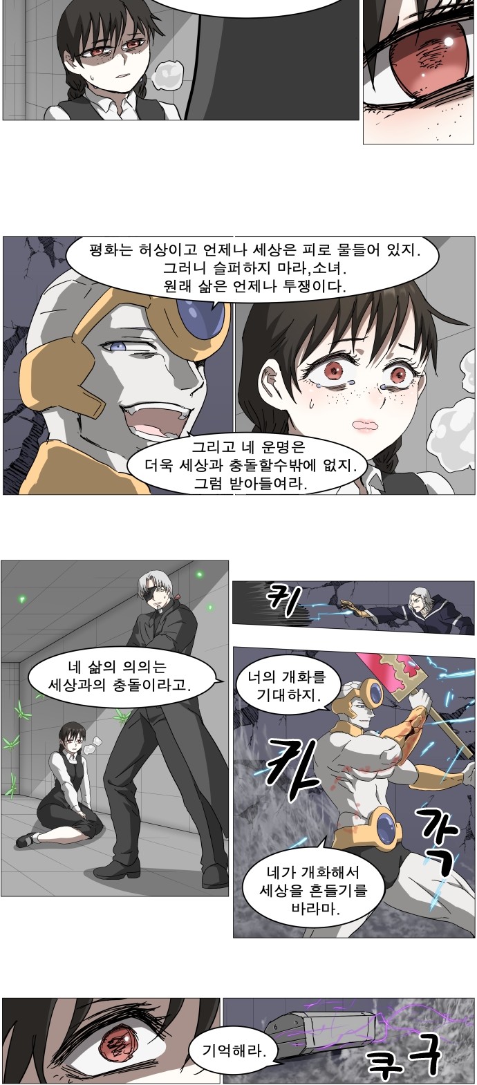 27 페이지