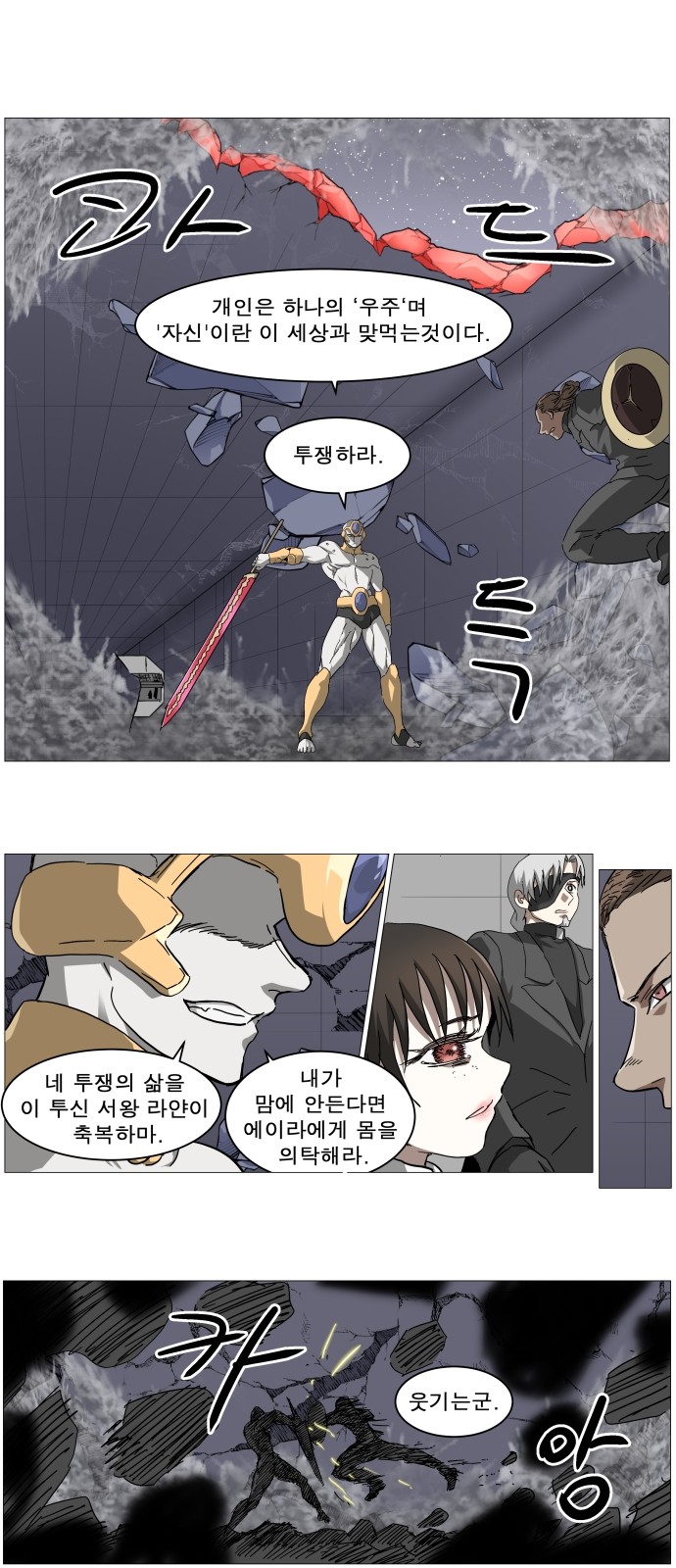 28 페이지