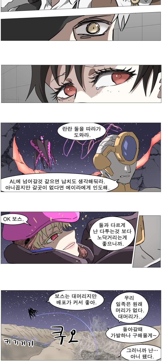31 페이지