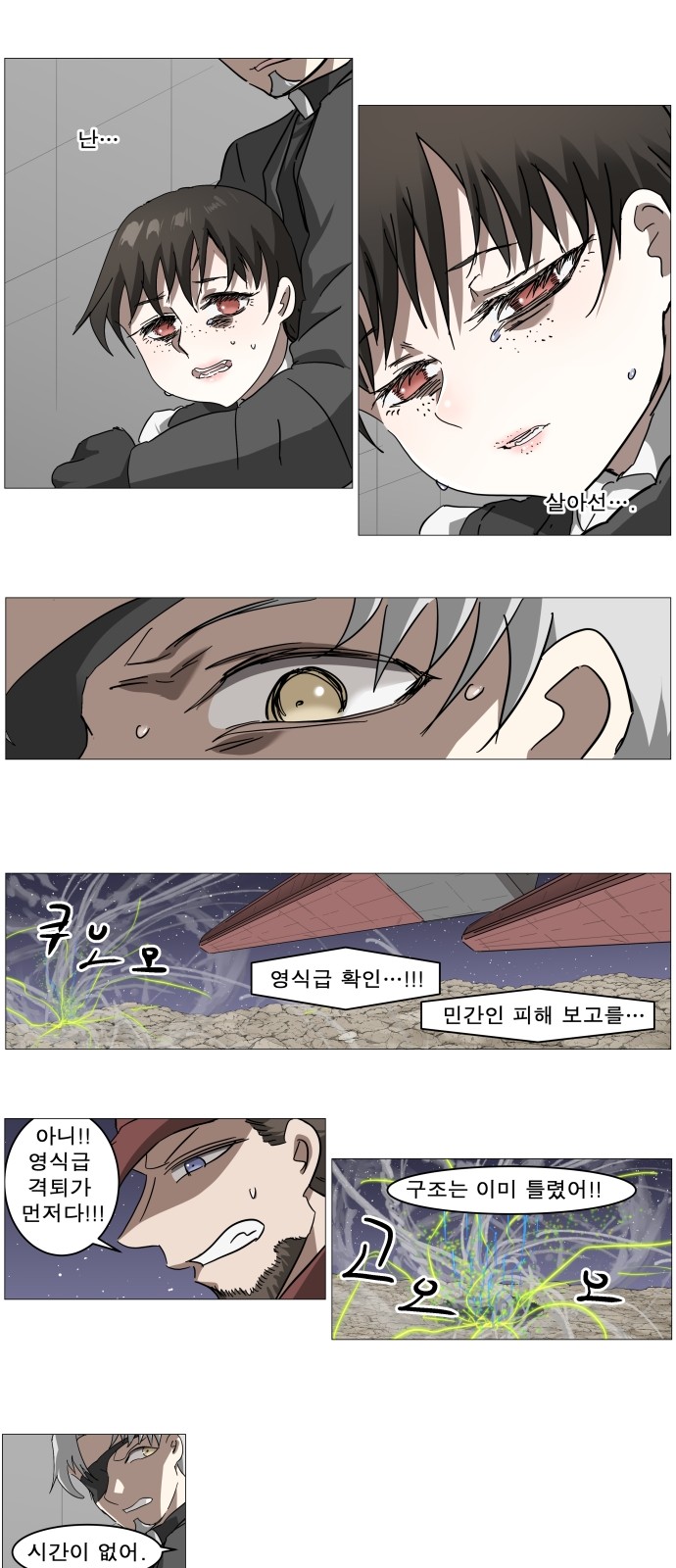 7 페이지