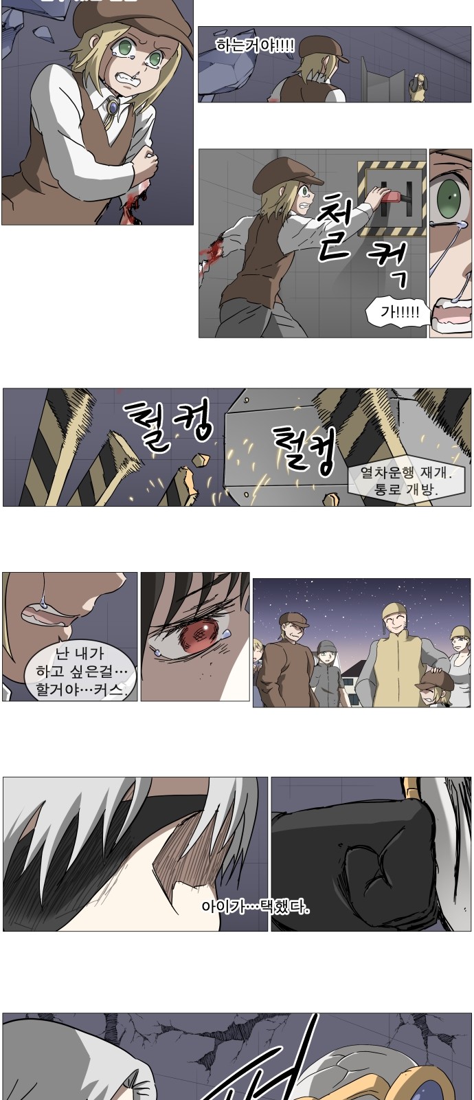 9 페이지