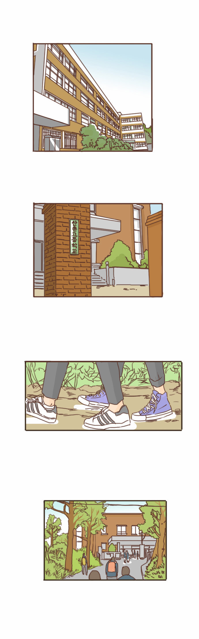 2 페이지
