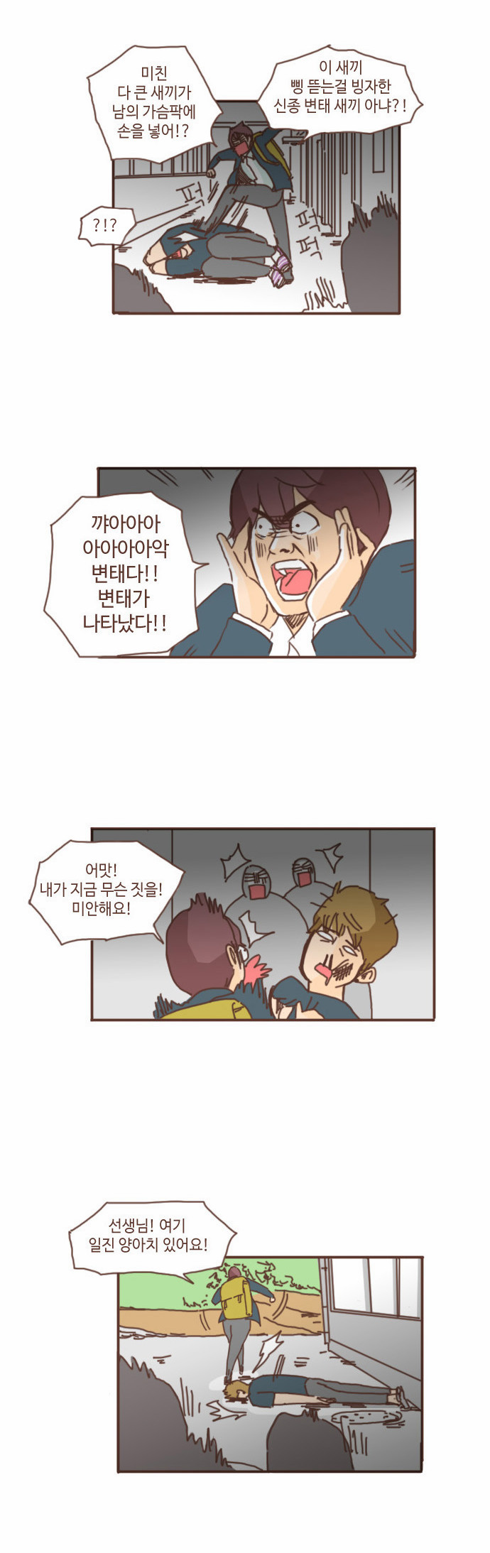 11 페이지